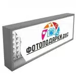 Световой короб Световой короб