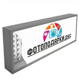 Световой короб Световой короб