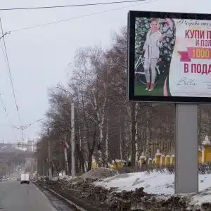 Щит 3х6 Щит 3х6