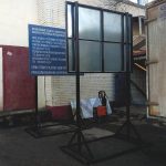 Паспорт объекта (строительный аншлаг) Паспорт объекта