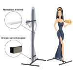 Ростовая фигура