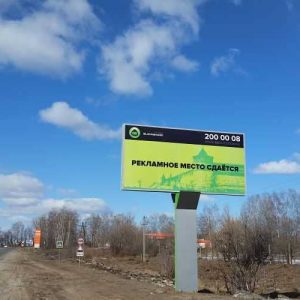 Щит 3х6 рекламный щит 3х6 с обшивкой