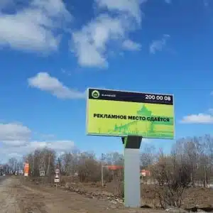 Щит 3х6 рекламный щит 3х6 с обшивкой