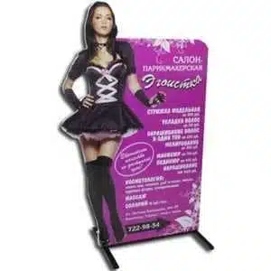 shtender figur1 – ТРИАРТ Фигурный штендер