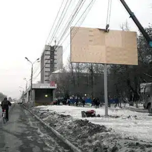 Изготовление рекламных щитов Производство рекламных щитов