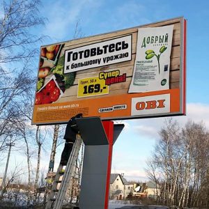 Изготовление рекламных щитов Производство рекламных щитов