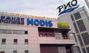 Объемные буквы Объемные буквы