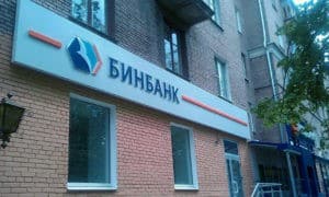 Объемные буквы Световой короб