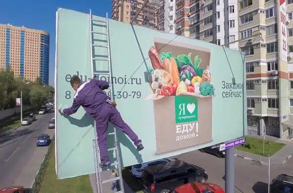 О НАС монтаж рекламы на щиты