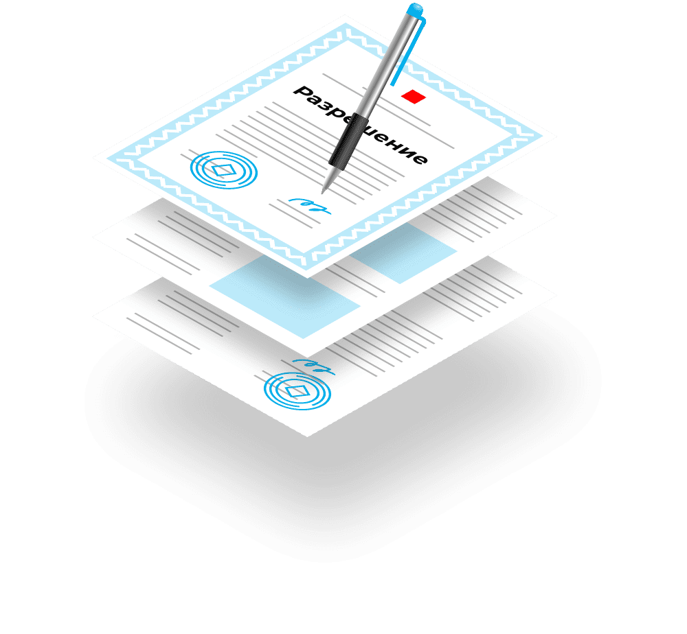 Согласование согласование рекламы