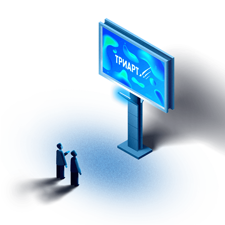 Изготовление рекламных щитов Изготовление рекламных щитов