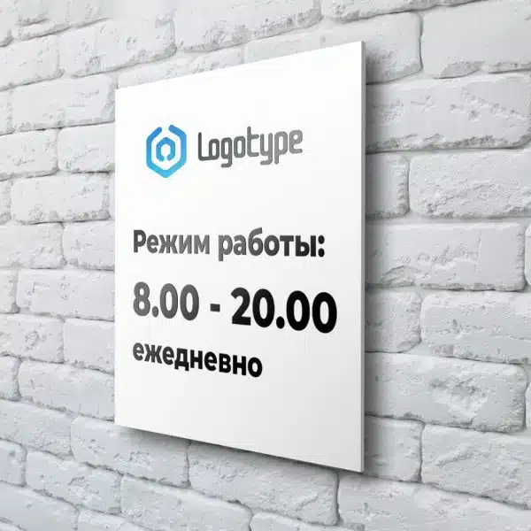 Таблички Таблички