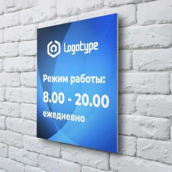 Таблички Таблички