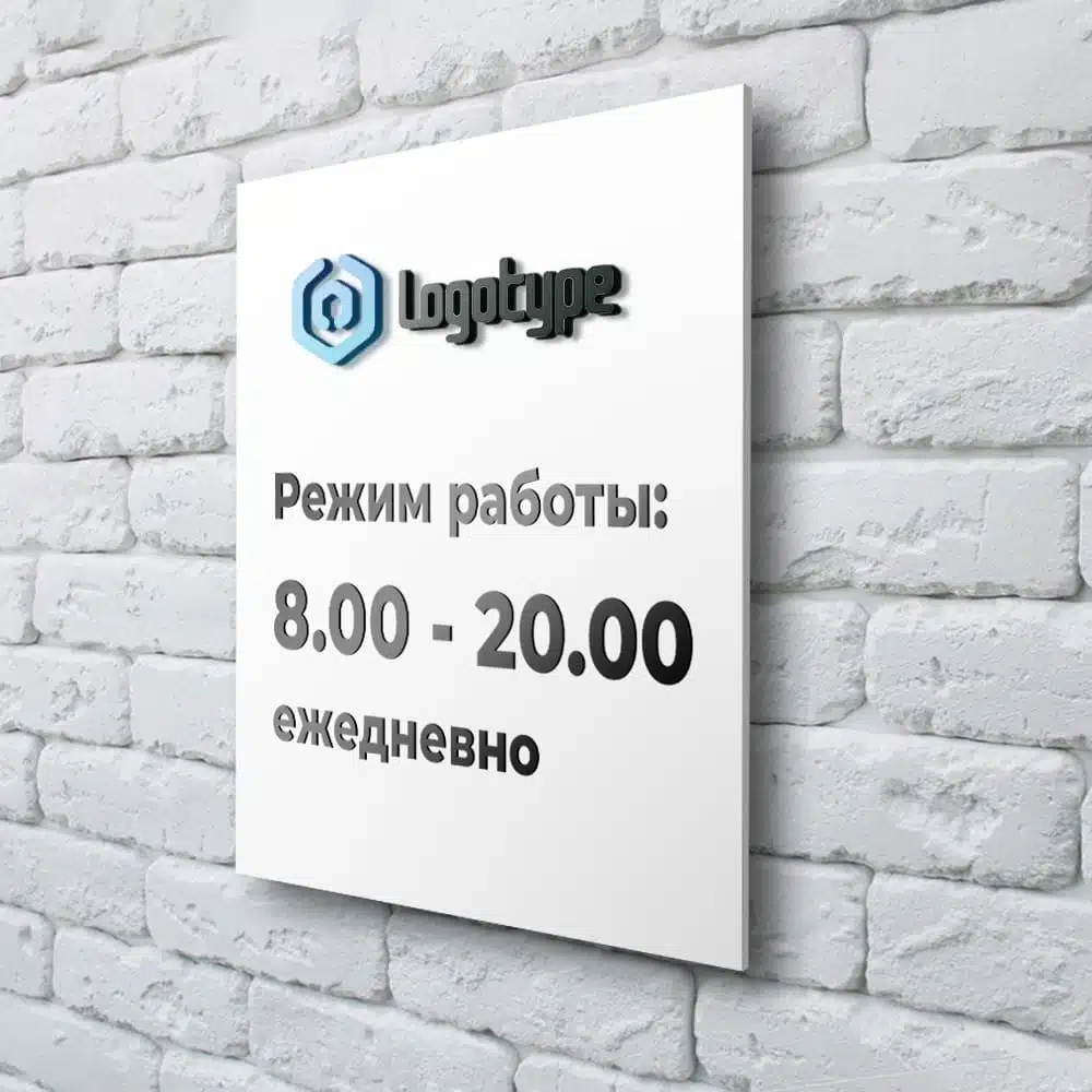 Таблички Таблички