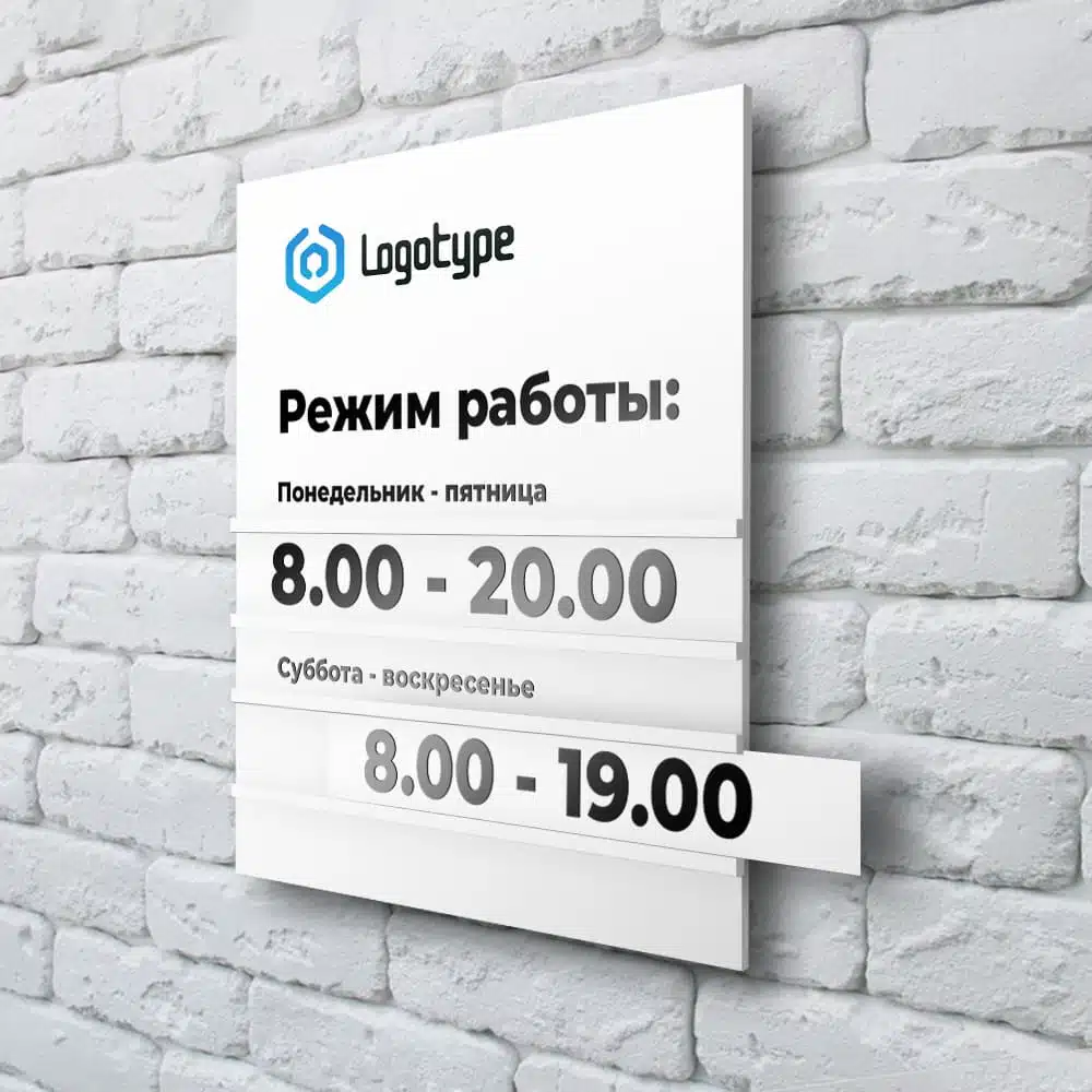 Таблички Таблички