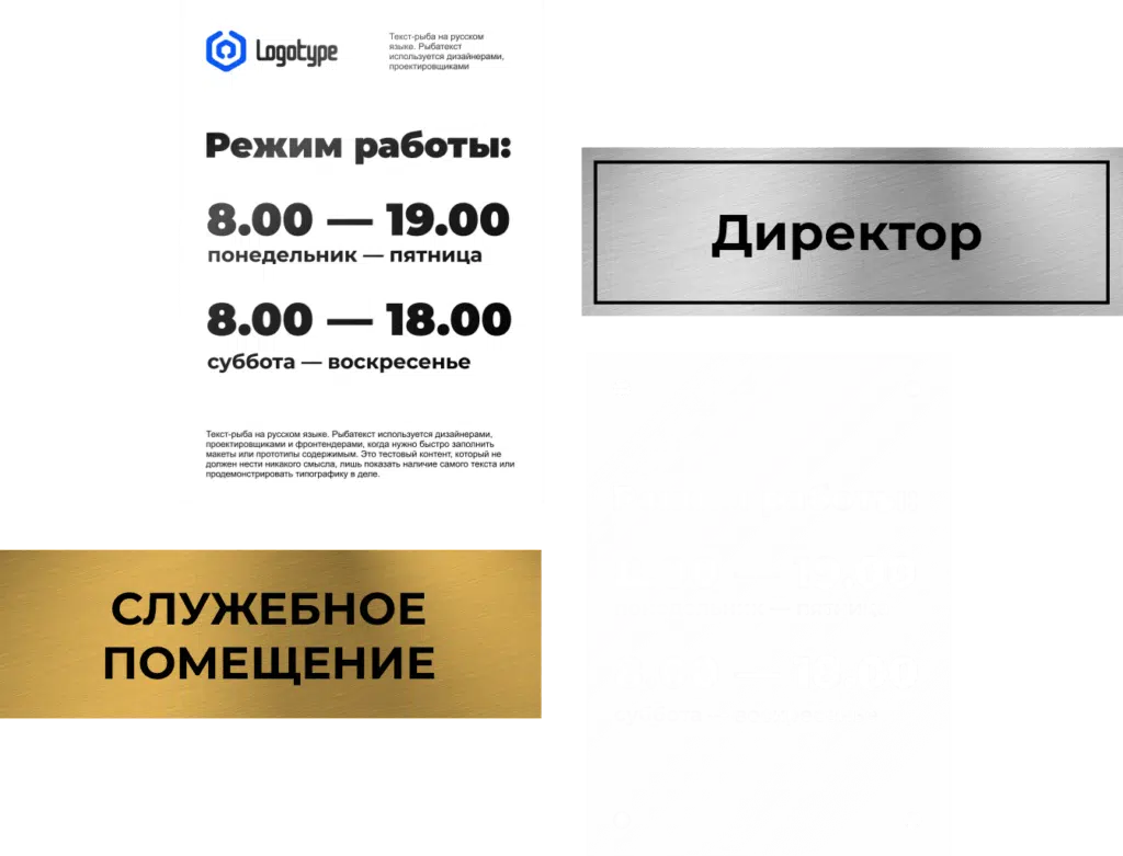 ПРОИЗВОДСТВО ПРОИЗВОДСТВО