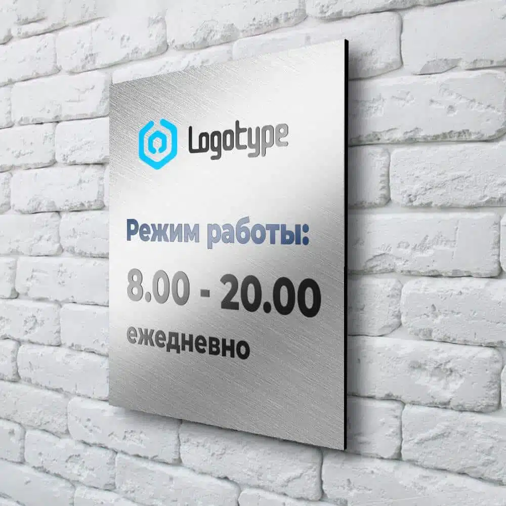 Таблички Таблички