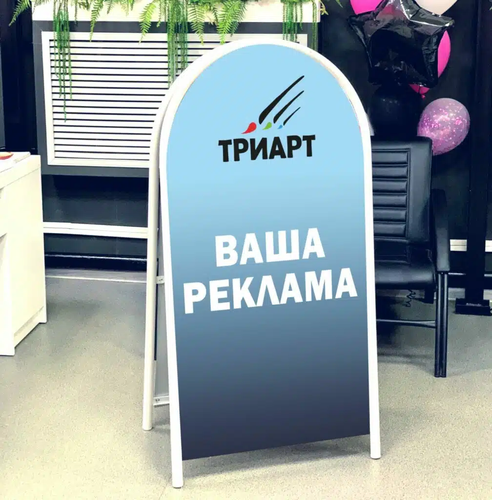 Штендер Штендер