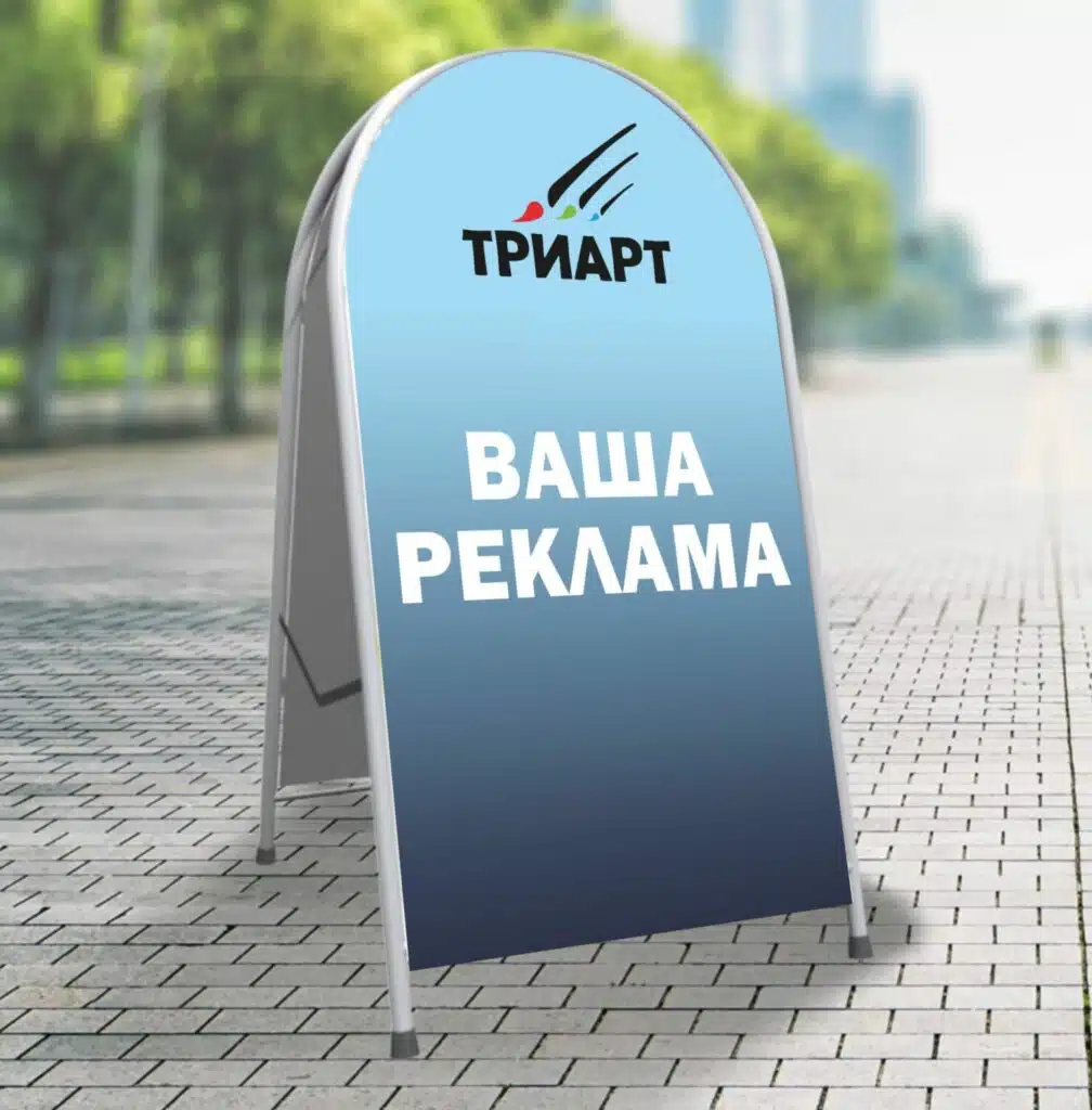 Штендер Штендер