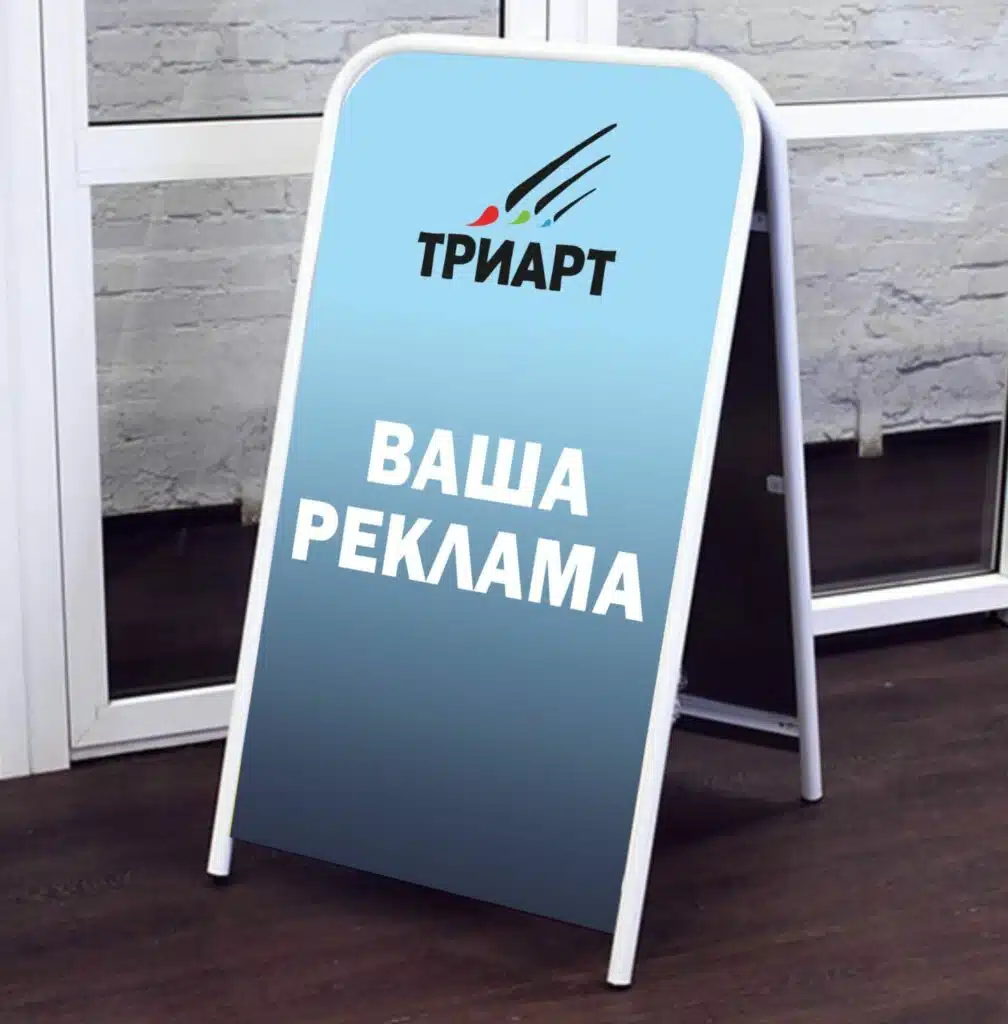 Штендер Штендер