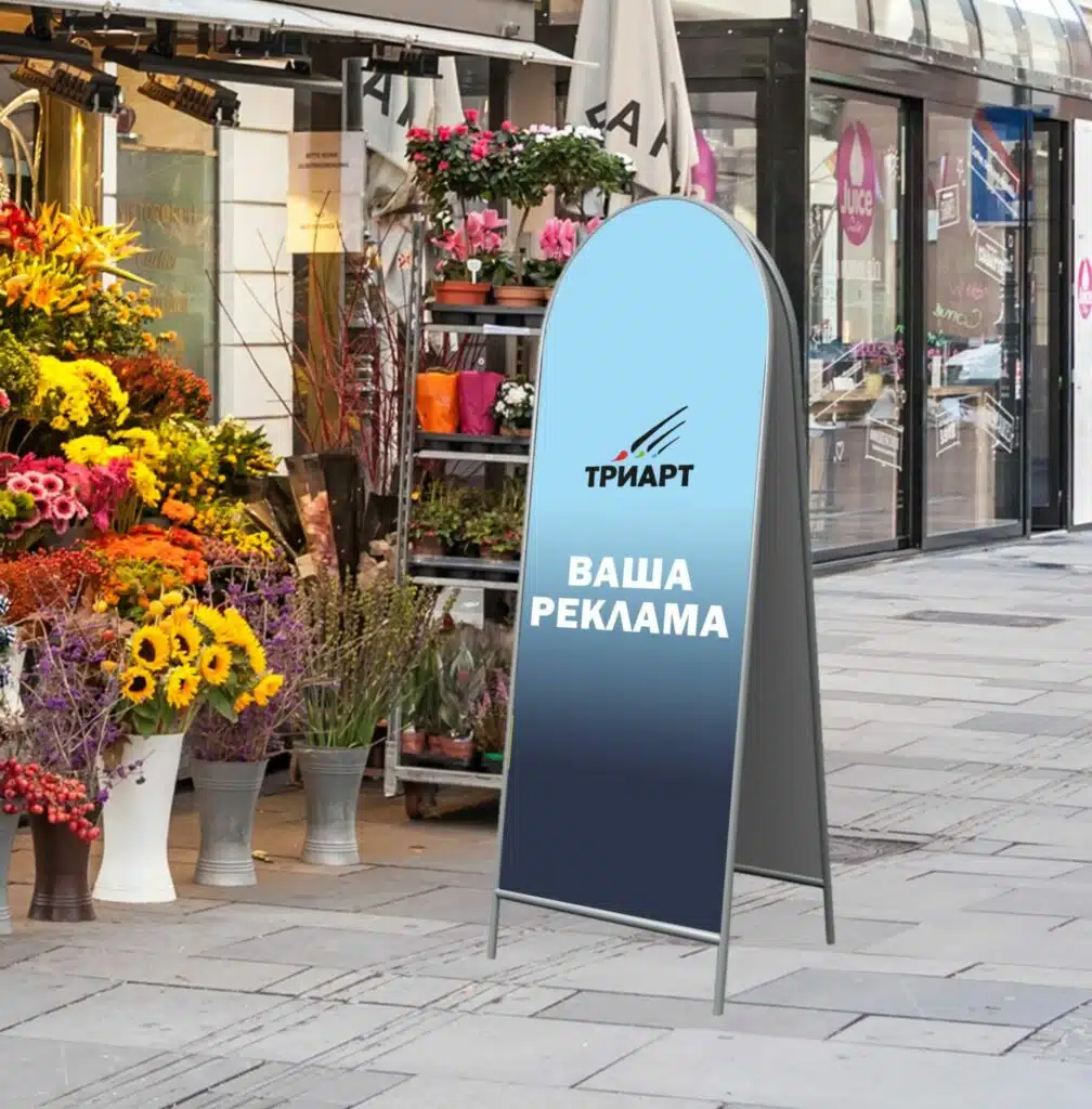 Штендер Штендер