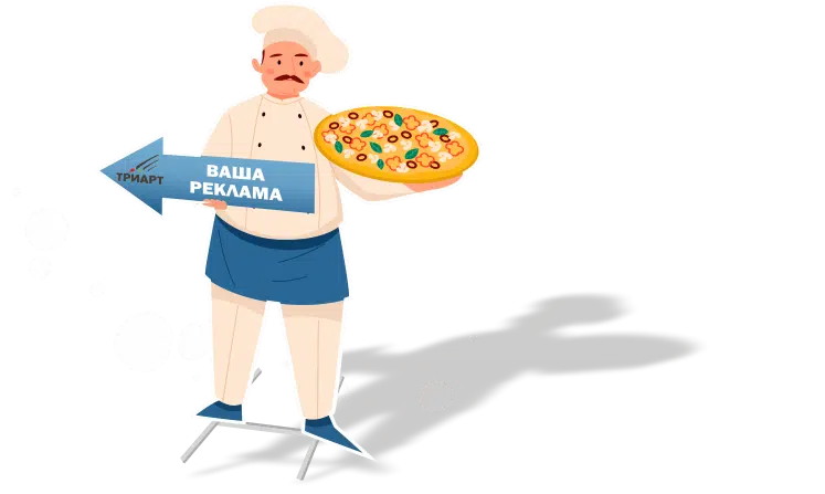 Фигурный ш Фигурный ш