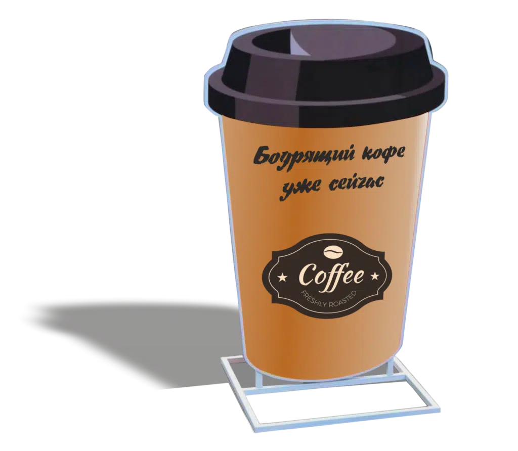 Фигурный ш Фигурный ш