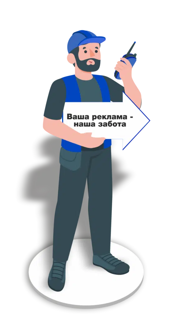 Фигурный ш Фигурный ш