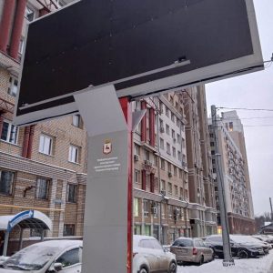 Изготовление рекламных щитов щит с экраном на ул. Белинского