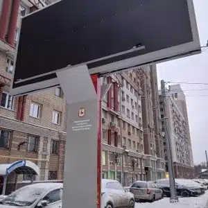 Изготовление рекламных щитов щит с экраном на ул. Белинского