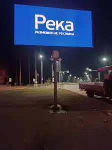 Светодиодные уличные экраны щит с экраном в Сарово
