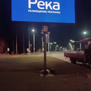 Изготовление рекламных щитов щит с экраном в Сарово
