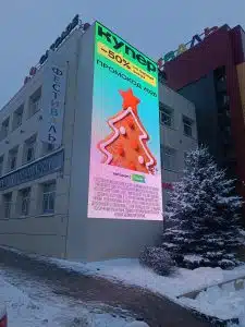 Светодиодные уличные экраны Медиафасад на Казанском шоссе 6