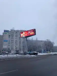 Светодиодные уличные экраны Светодиодный экран на суперсайте