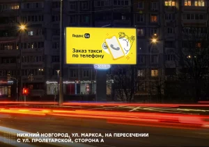 Светодиодные уличные экраны Щит с экраном на ул. Пролетарской