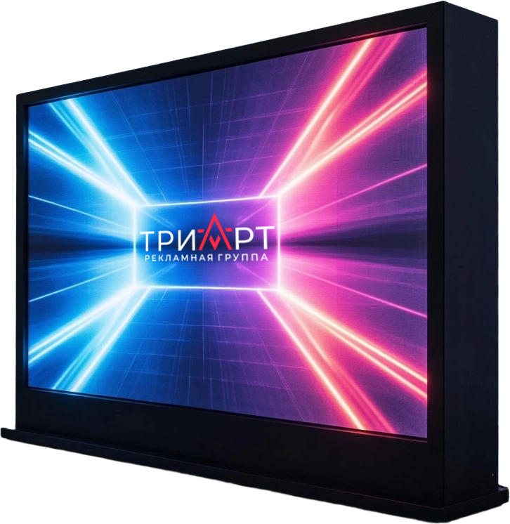 Светодиодные экраны