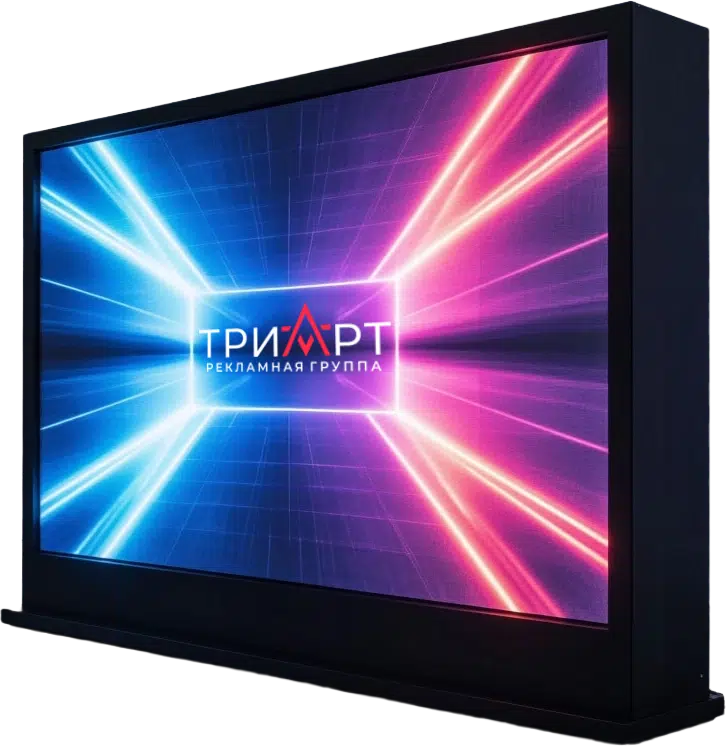 Светодиодные экраны Светодиодные экраны