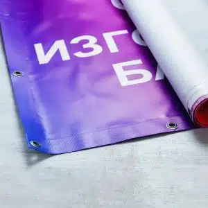 Печать баннеров печать баннера