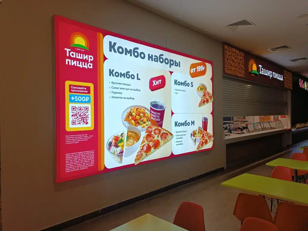 Широкоформатная печать широкоформатная печать для световых коробов