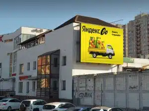 Медиафасады медиафасад на Родионова