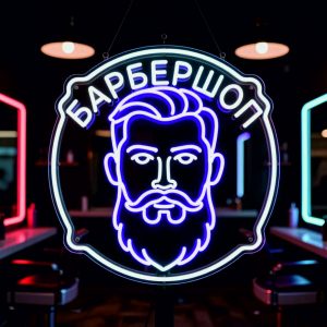 Неоновая вывеска Барбершоп №2