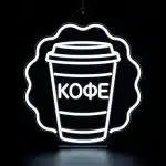 Неоновые вывески Неоновые вывески