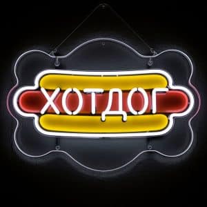 Неоновая вывеска Хот-дог